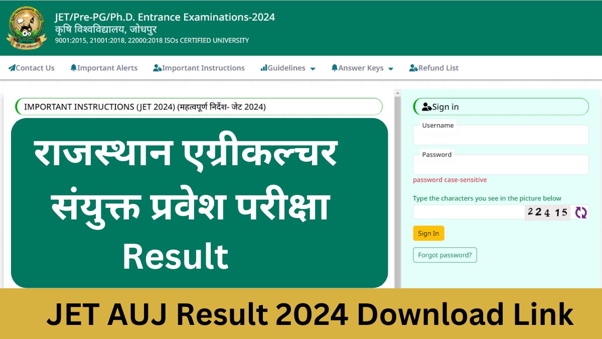 JET AUJ Result 2024 @ jetauj2024.com: राजस्थान एग्रीकल्चर संयुक्त प्रवेश परीक्षा का रिजल्ट इस डेट को जारी, यहाँ से चेक करे