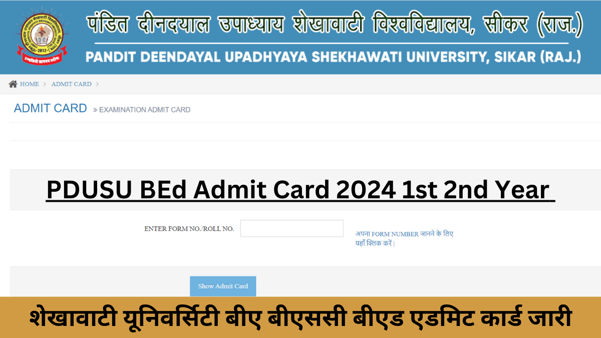 PDUSU BEd Admit Card 2024 1st 2nd Year Released at shekhauniexam.in; शेखावाटी यूनिवर्सिटी बीए बीएससी बीएड एडमिट कार्ड जारी