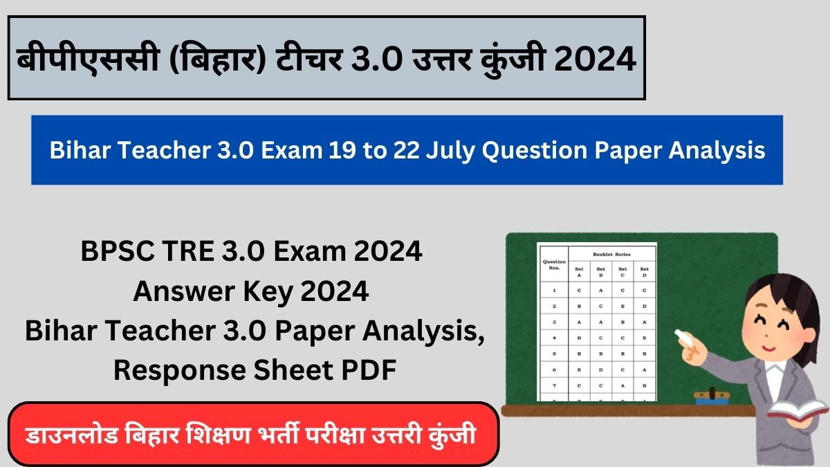 BPSC TRE 3.0 Answer Key 2024 (6th -8th): Bihar Teacher 3.0 Paper Analysis, Response Sheet PDF