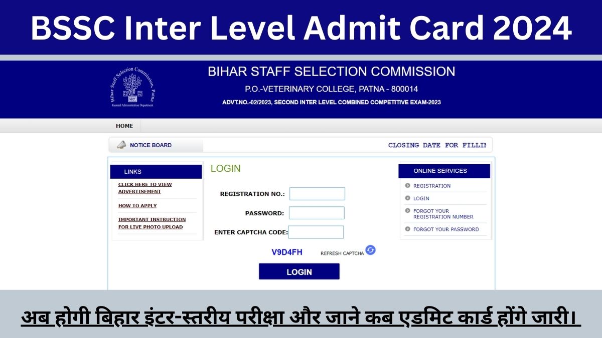 BSSC Inter Level Admit Card 2024: Check Bihar Inter Level Exam Date Notice, जाने कब एडमिट कार्ड जारी होंगे?