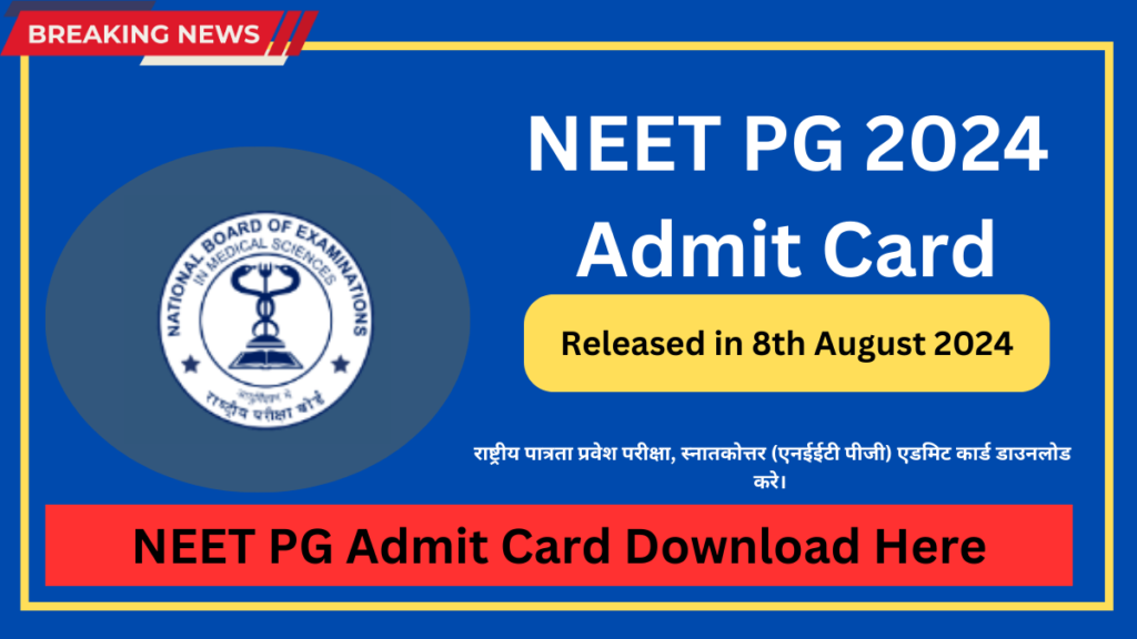 NEET PG Admit Card Released in 8th August 2024: Download NEET PG Hall Ticket at natboard.edu.in