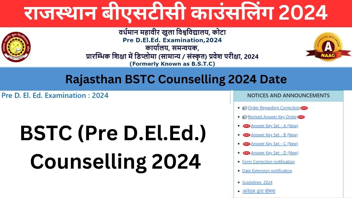 Rajasthan BSTC Counselling 2024 Date: राजस्थान बीएसटीसी काउंसलिंग कब होगी, यहाँ देखे Live Update