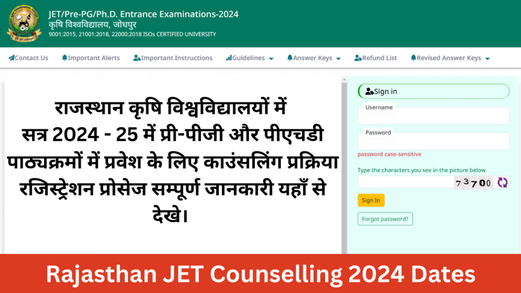 Rajasthan JET Counselling 2024 Dates: JET 2024 Counselling Schedule Online Option Form, Seat Allotment, Procedure Check Latest Updates