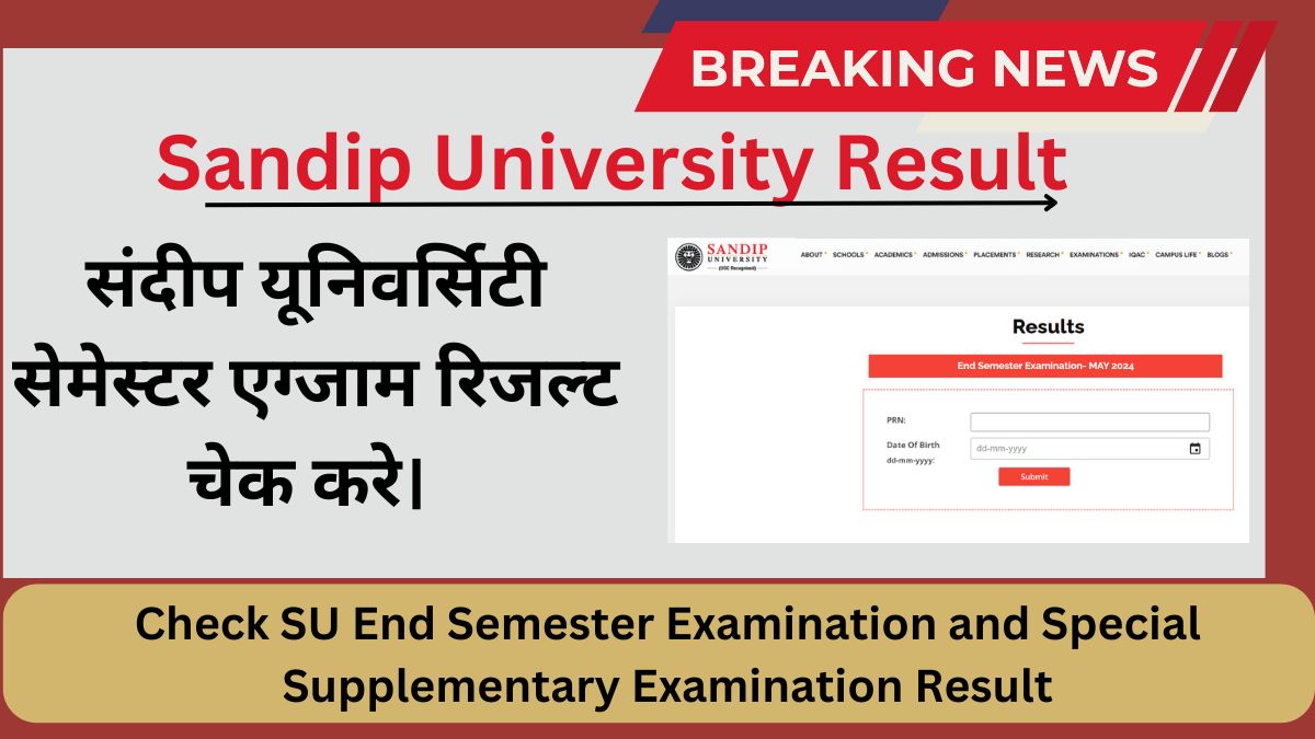 Sandip University Result 2024 Check SU End Semester Examination and Special Supplementary Examination Result sandipuniversity.edu.in