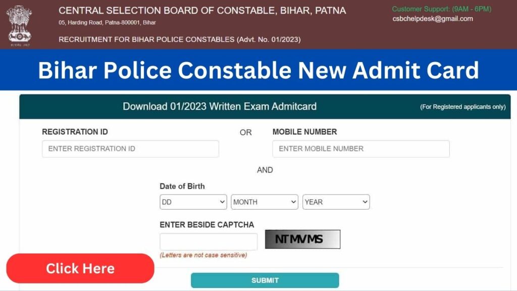 csbc.bih.nic.in Police Admit Card 2024: बिहार पुलिस कांस्टेबल लिखित परीक्षा एडमिट कार्ड 2024 डाउनलोड लिंक