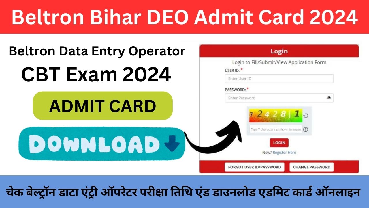 Beltron Bihar DEO Admit Card 2024 Download (bsedc.bihar.gov.in) | Check Beltron Data Entry Operator Exam Date 2024