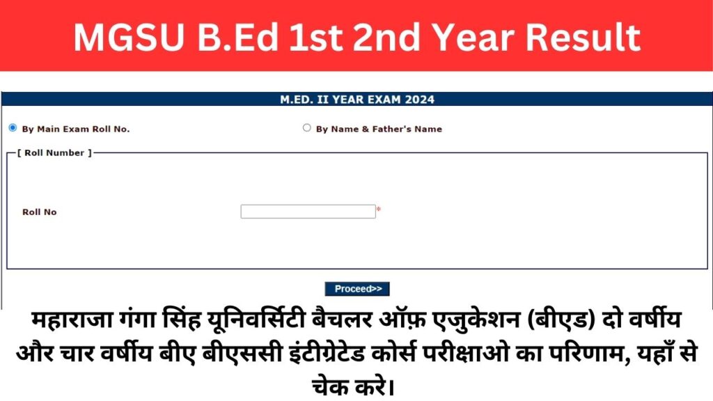 MGSU B.Ed 1st 2nd Year Result 2024, BA B.Sc Bed 1st 2nd 3rd 4th Year Exam Result Download, univindia.net