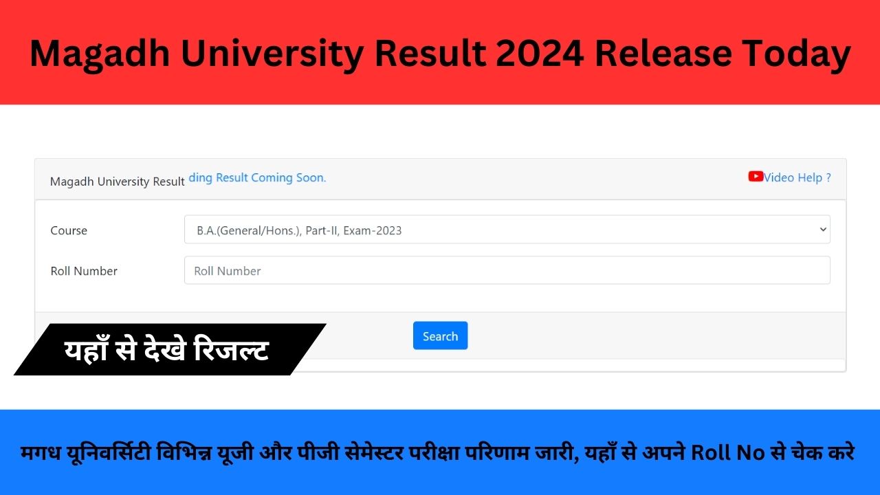 Magadh University Result 2024 Release Today at magadhuniversity.ac.in: Direct Download UG and PG Result PDF Online