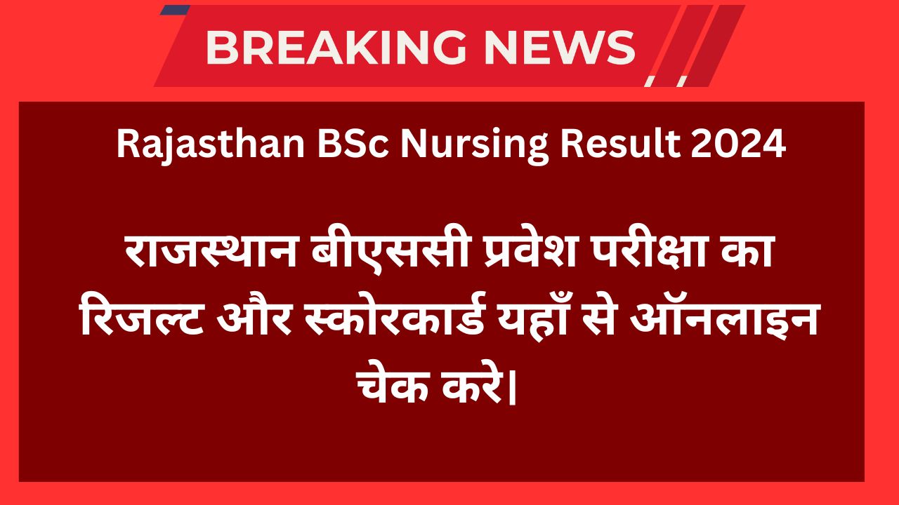 Rajasthan BSc Nursing Result 2024, Check RUHS BSc Scorecard @bscnursing2024.com