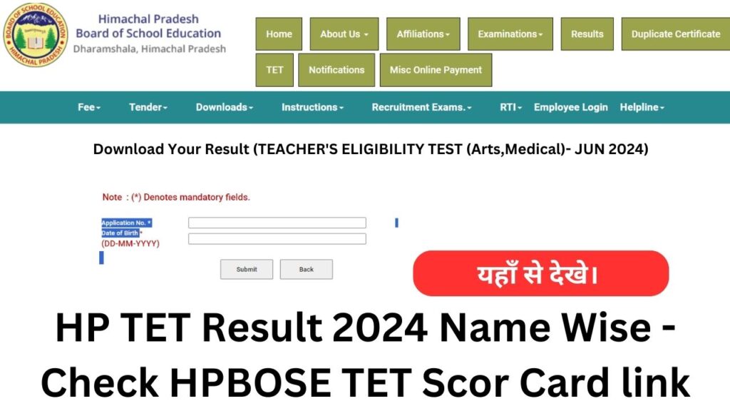 HP TET Result 2024 Name Wise - Check HPBOSE TET Scor Card link @hpbose.org