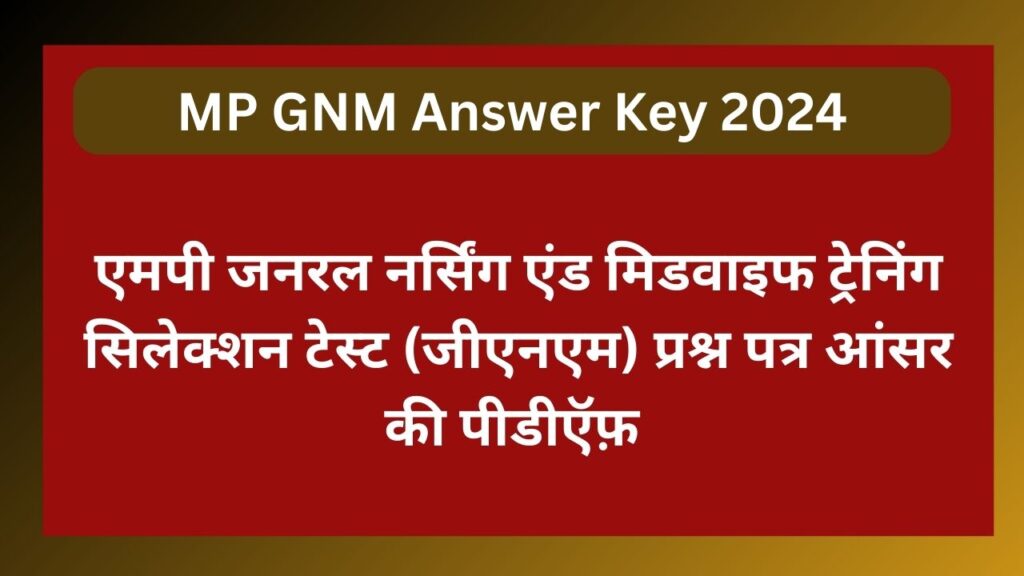 MP GNM Answer Key 2024; Check GNMST Exam Question Paper Solution PDF