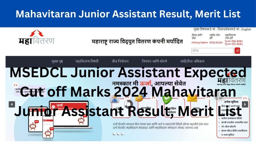 MSEDCL Junior Assistant Expected Cut off Marks 2024 Mahavitaran Junior Assistant Result, Merit List