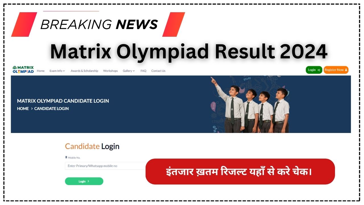 Matrix Olympiad Result 2024 Stage 1 Release, Download Matrix Olympiad Merit List www.mof.matrixedu.in