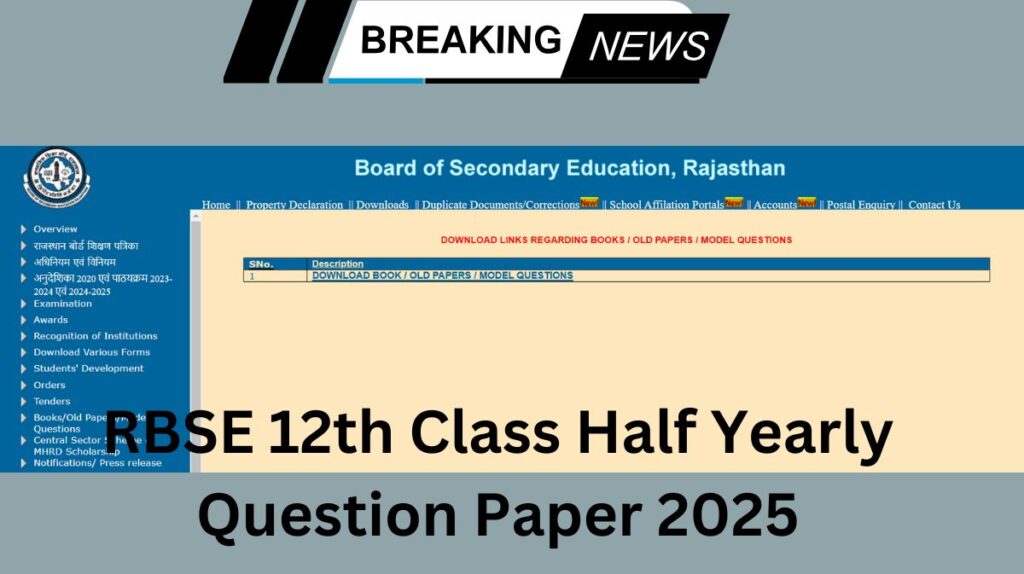 RBSE 12th Class Half Yearly Question Paper 2025