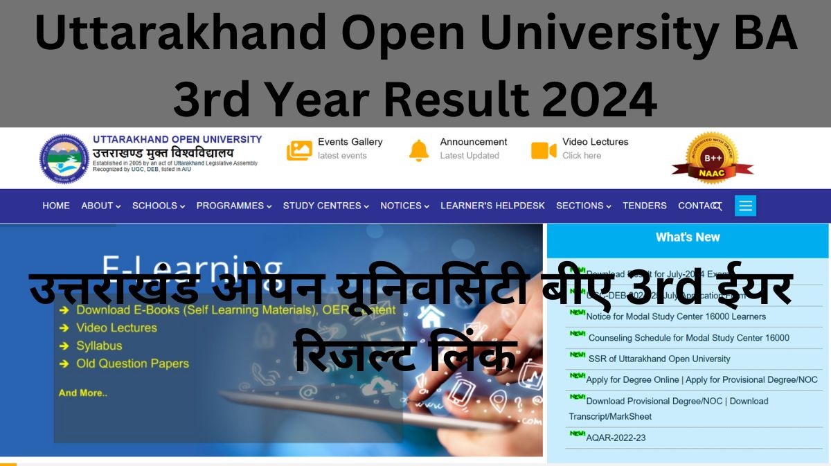 Uttarakhand Open University BA 3rd Year Result 2024 | उत्तराखंड ओपन यूनिवर्सिटी बीए 3rd ईयर रिजल्ट लिंक