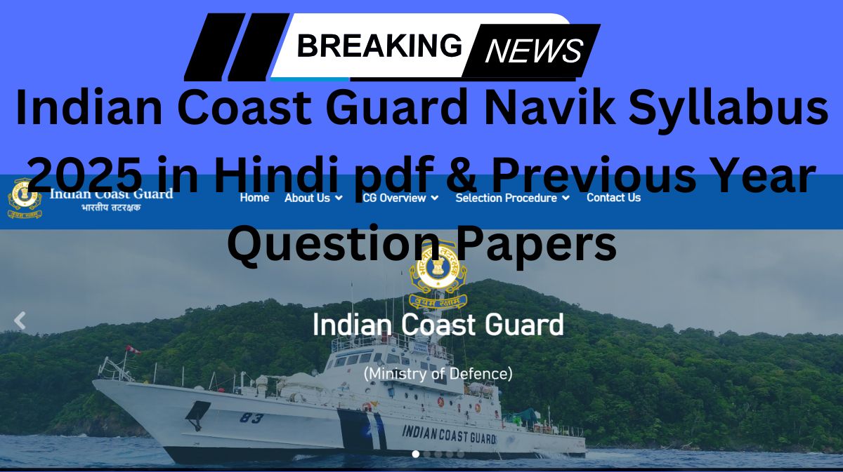 Indian Coast Guard Navik Syllabus 2025 in Hindi pdf & Previous Year Question Papers