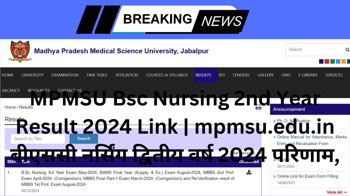 MPMSU Bsc Nursing 2nd Year Result 2024 Link | mpmsu.edu.in बीएससी नर्सिंग द्वितीय वर्ष 2024 परिणाम,