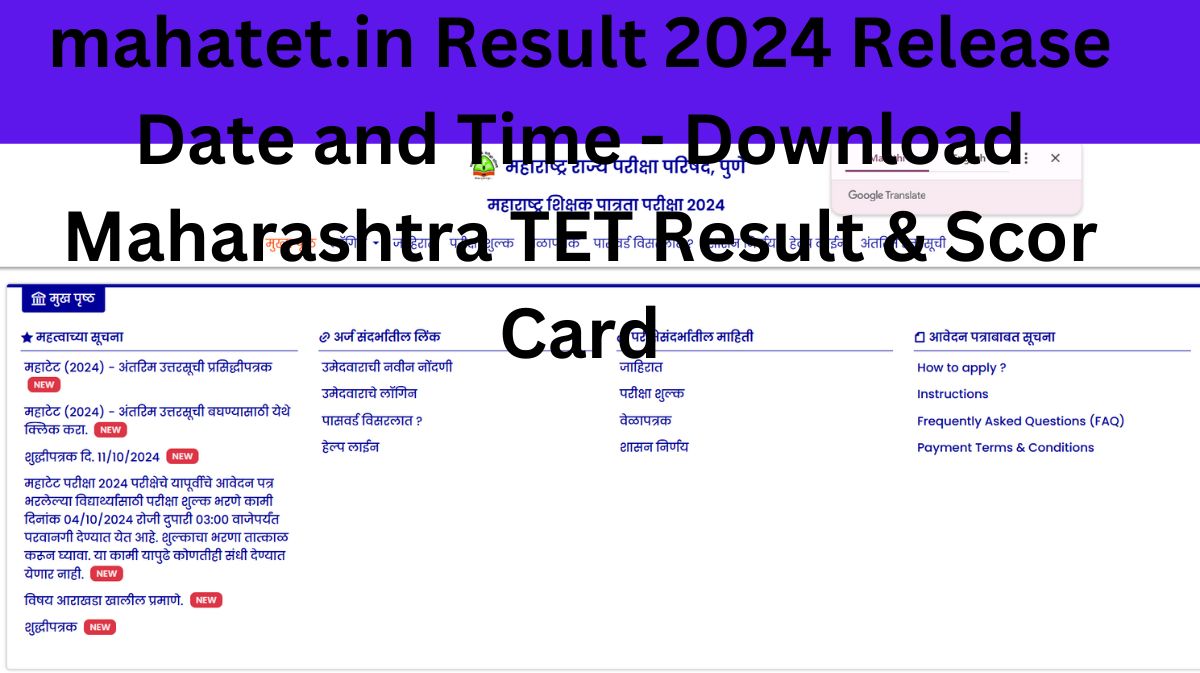 mahatet.in Result 2024 Release Date and Time - Download Maharashtra TET Result & Scor Card